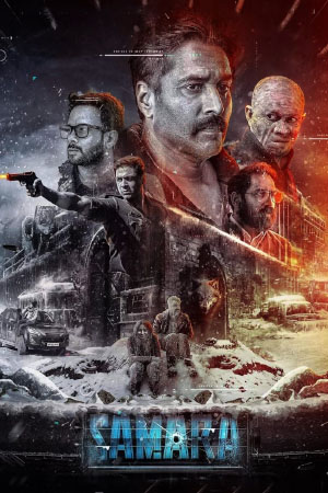 Download Samara (2023) WebRip Tamil ESub 480p 720p