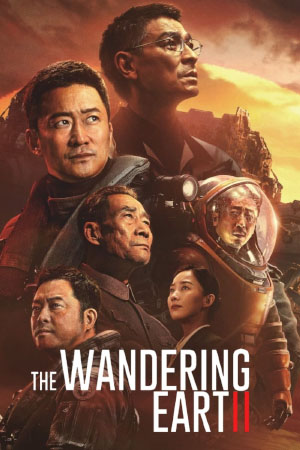 Download The Wandering Earth 2 (2023) WebRip [Hindi + Tamil + Telugu + English] ESub 480p 720p 1080p