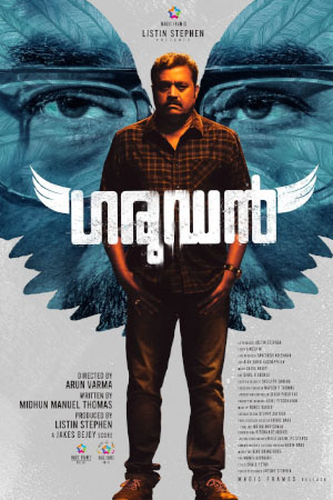 Download Garudan (2023) WebRip Malayalam ESub 480p 720p