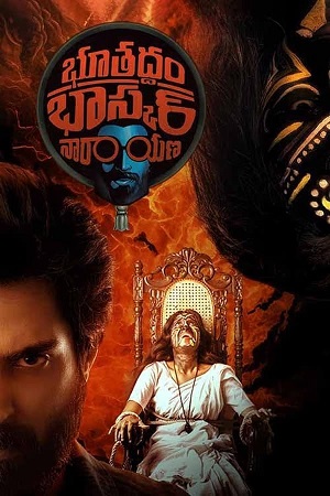 Download Bhoothaddam Bhaskar Narayana (2024) WebRip Telugu ESub 480p 720p