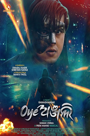 Download Oye Anjali (2022) WebRip [Hindi + Tamil + Telugu + Malayalam + Kannada] ESub 480p 720p 1080p