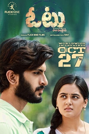 Download Vote (Chala Viluvainadi) (2023) WebRip Telugu ESub 480p 720p