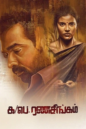 Download KaPae. Ranasingam (2020) WebRip Tamil ESub 480p 720p