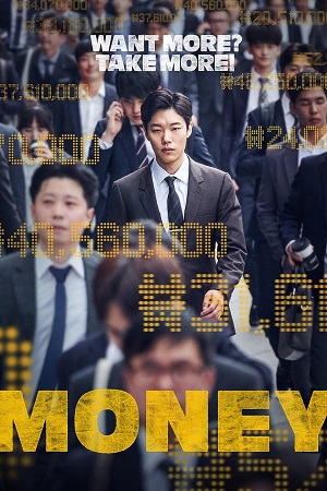 Download Money (2019) BluRay [Hindi + Tamil + Telugu + Korean] ESub 480p 720p 1080p