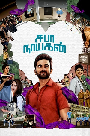 Download Saba Nayagan (2023) WebRip [Hindi + Telugu + Malayalam + Kannada] ESub 480p 720p 1080p