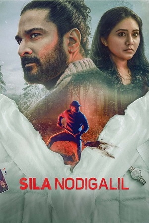 Download Sila Nodigalil (2023) WebRip Tamil ESub 480p 720p