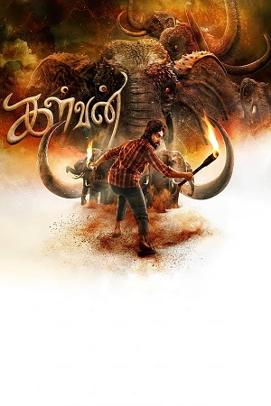 Download Kalvan (2024) WebRip [Telugu + Malayalam + Kannada] ESub 480p 720p