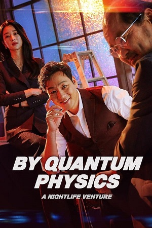 Download By Quantum Physics: A Nightlife Venture (2019) WebRip [Hindi + Tamil + Telugu] ESub 480p 720p