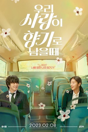 Download Love My Scent (2023) WebRip [Hindi + Tamil + Telugu + Korean] ESub 480p 720p