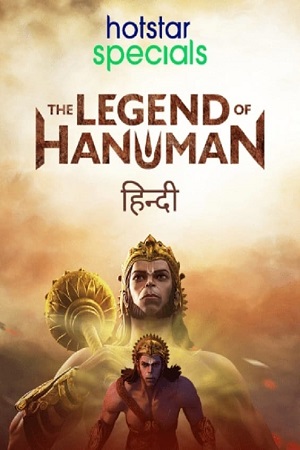 Download The Legend of Hanuman (2021) Season 1 WebRip [Hindi + Tamil + Telugu + Malayalam + Kannada] S01 ESub 480p 720p - Complete