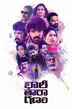 Download Bhari Taraganam (2024) WebRip Tamil 480p 720p