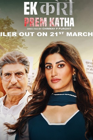 https://1movieswood.space/wp-content/uploads/2024/07/Download-Ek-Kori-Prem-Katha-2024-WebRip-Hindi-ESub-480p-720p.jpg