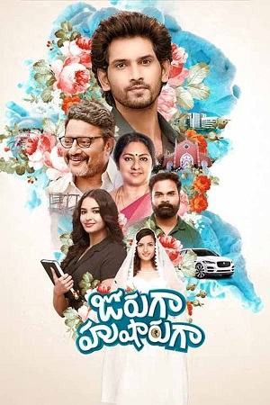 Download Jorugaa Husharugaa (2023) WebRip [Tamil + Malyalam + Kannada] ESub 480p 720p