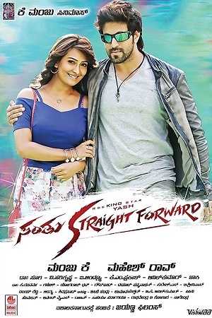 Download Santhu Straight Forward (2016) WebRip Tamil Dubbed 480p 720p