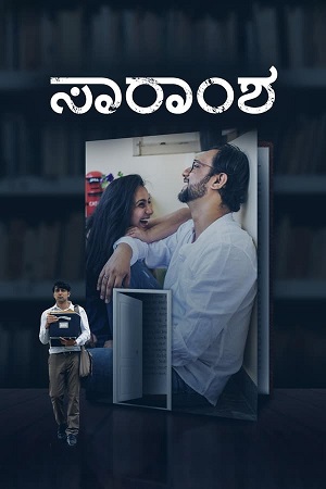 Download Saramsha (2024) WebRip Kannada ESub 480p 720p