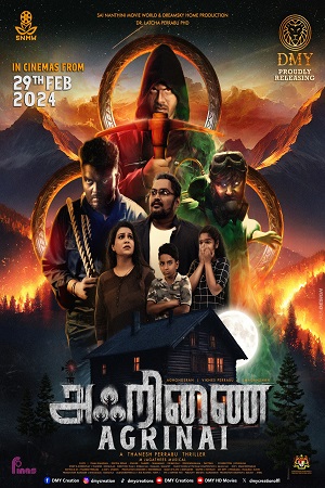 Download Agrinai (2024) WebRip Tamil ESub 480p 720p