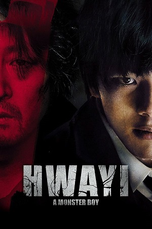 Download Hwayi A Monster Boy (2013) BluRay [Hindi + Tamil + Telugu + Korean] ESub 480p 720p