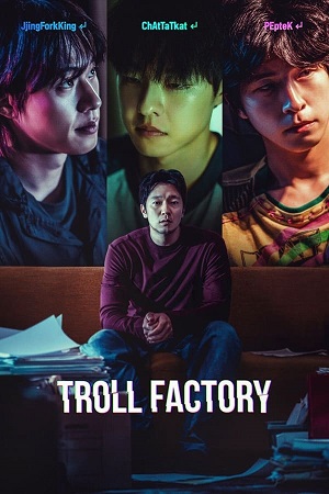 Download Troll Factory (2024) IMAX WebRip [Hindi + Korean] ESub 480p 720p