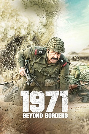 Download 1971: Beyond Borders (2017) WebRip Tamil 480p 720p