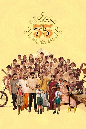 Download 35 - Chinna Katha Kaadu (2024) WebRip Telugu ESub 480p 720p