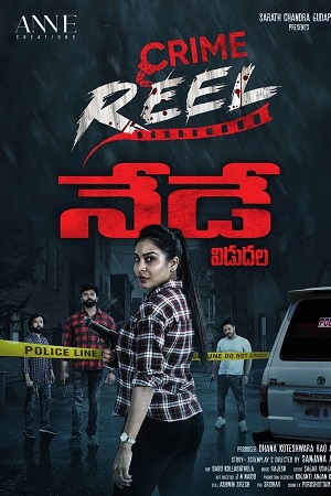 Download Crime Reel (2024) WebRip Telugu ESub 480p 720p