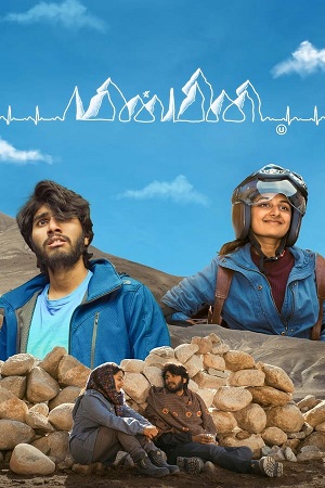 Download Minmini (2024) WebRip Tamil ESub 480p 720p