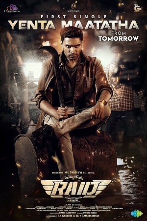 Download Raid (2023) WebRip Telugu ESub 480p 720p