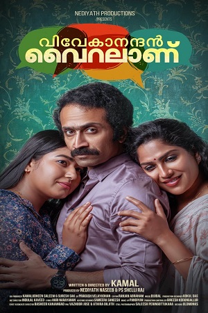 Download Vivekanandan Viralaanu (2024) WebRip Malayalam ESub 480p 720p