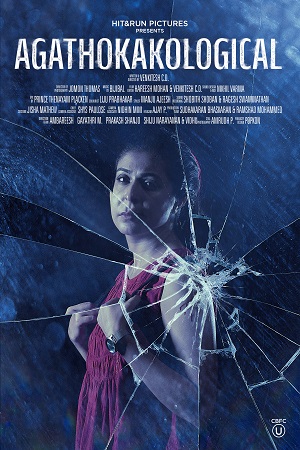 Download Agathokakological (2024) WebRip Malayalam ESub 480p 720p