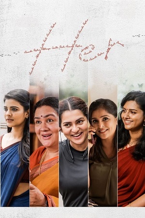 Download Her (2024) WebRip Malayalam ESub 480p 720p