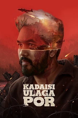 Download Kadaisi Ulaga Por (2024) WebRip Telugu ESub 480p 720p