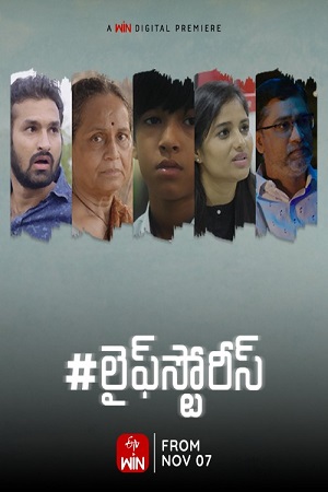 Download Lifestories (2024) WebRip Telugu 480p 720p