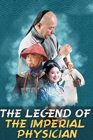 Download The Legend of the Imperial Physician (2020) WebRip [Hindi + Tamil] 480p 720p