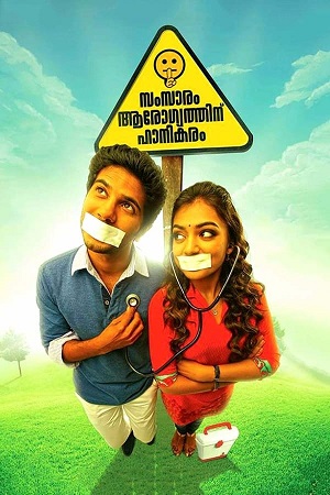 Download Vaayai Moodi Pesavum (2014) WebRip Tamil ESub 480p 720p