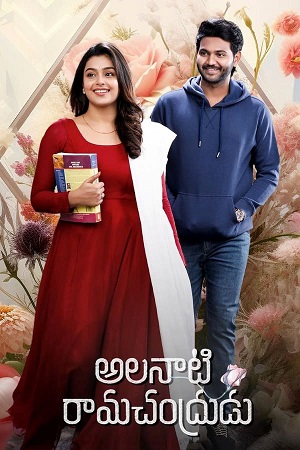 Download Alanaati Ramachandrudu (2024) WebRip [Hindi (Org) Dubbed] ESub 480p 720p