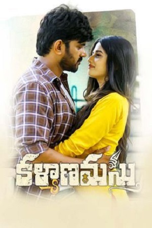 Download Kalyanamastu (2023) WebRip Tamil 480p 720p