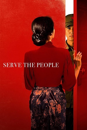 Download Serve the People (2022) WebRip [Hindi + Tamil + Telugu + Korean] ESub 480p 720p