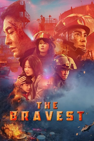 Download The Bravest (2019) BluRay [Hindi + Tamil + Chinese] ESub 480p 720p