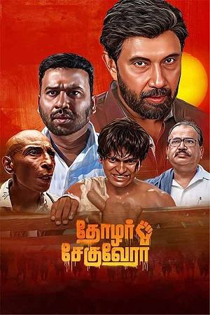 Download Thozhar Cheguevara (2024) WebRip Tamil ESub 480p 720p