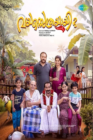 Download Vayasethrayaayi Muppathiee (2024) WebRip Tamil 480p 720p