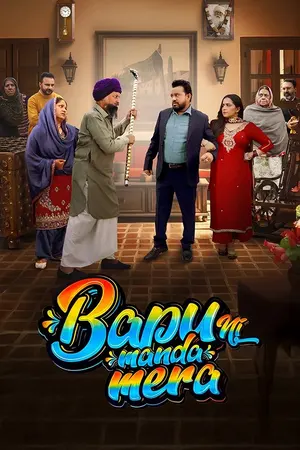 Download Bapu Ni Manda Mera (2024) WebRip Punjabi ESub 480p 720p