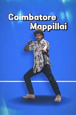 Download Coimbatore Mappillai (1996) WebRip Tamil ESub 480p 720p