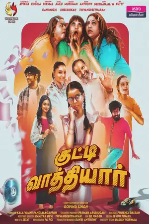 Download Kutty Vaathiyaar (2024) WebRip Tamil ESub 480p 720p