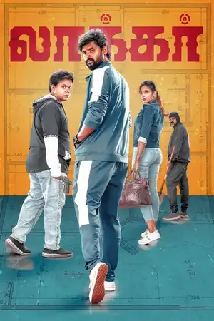 Download Locker (2023) WebRip Tamil 480p 720p