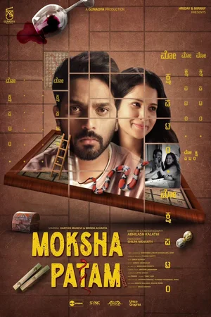 Download Mokshapatam (2024) WebRip Telugu ESub 480p 720p