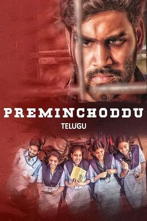 Download Preminchoddu [Don’t Love] (2024) WebRip Telugu 480p 720p