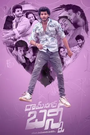 Download Ramnagar Bunny (2024) WebRip Telugu ESub 480p 720p