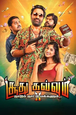 Download Soodhu Kavvum 2: Nadum Naatu Makkalum (2024) WebRip Tamil 480p 720p