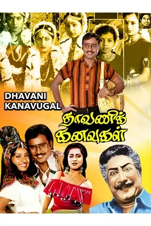 Download Dhavani Kannavukal (1984) HDTv Tamil ESub 480p 720p