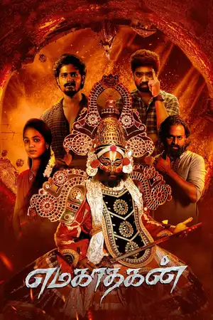 Download Emagadhagan (2024) [WebRip Tamil] ESub 480p 720p